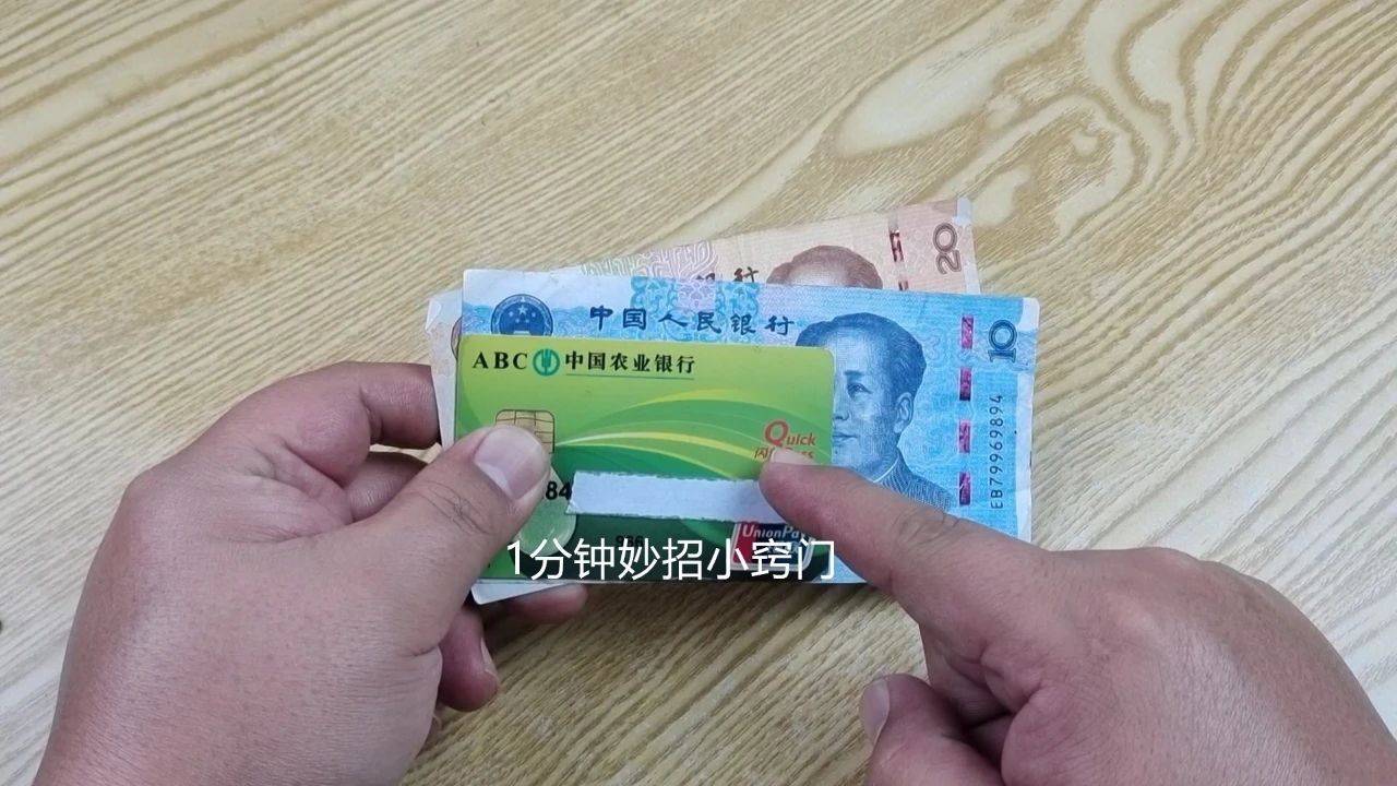 原创 办银行卡时要不要开短信通知？多亏银行工作人员告知，涨知识了 短信银行 银行 行业新闻 第4张