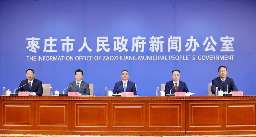 2023年枣庄各项贷款、存款余额均居全省第一 金融 行业新闻 第1张
