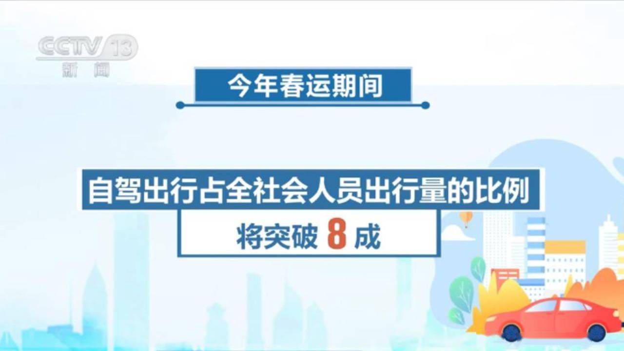 多项经济数据创新高 中国经济持续回升向好 经济 行业新闻 第4张