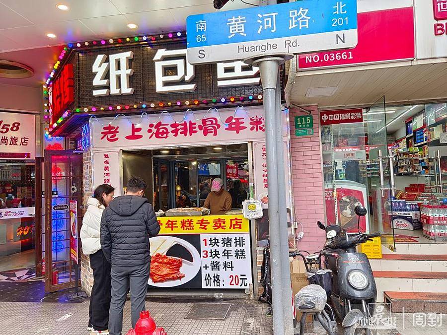 经济日报：稳住影视剧带来的消费热 和平饭店 上海 老味道 行业新闻 第2张