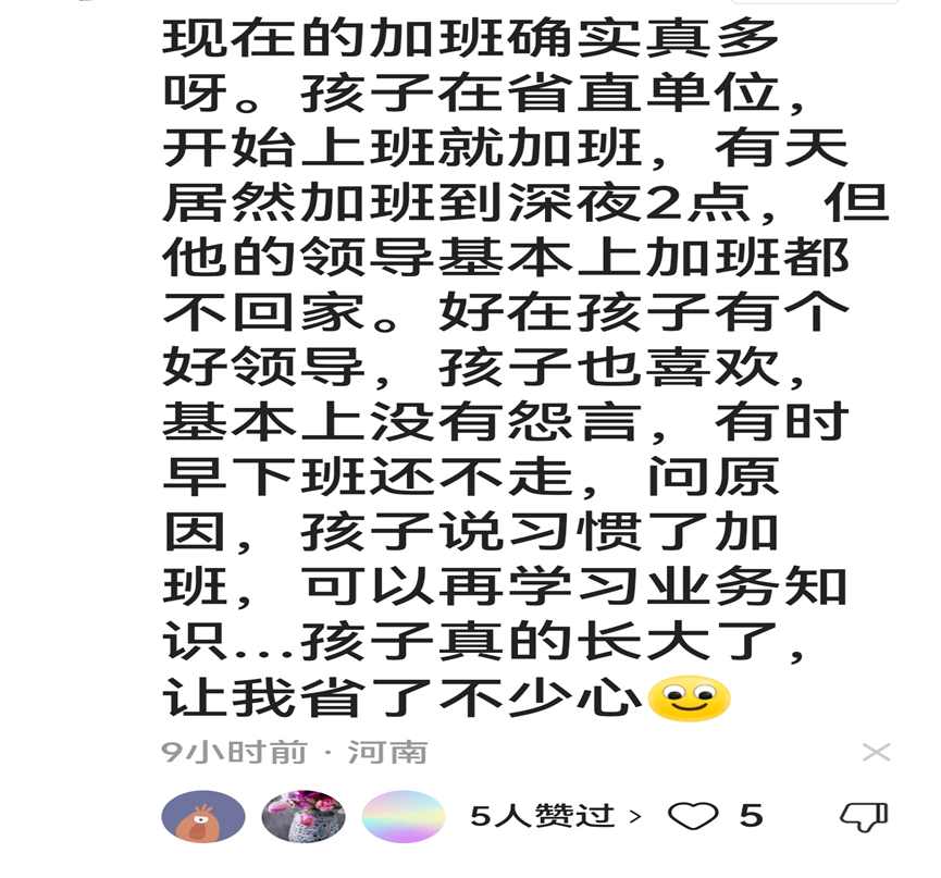 银行行长告诉即将入职的大学生，银行不是培养人才的地方 银行 行业新闻 第4张