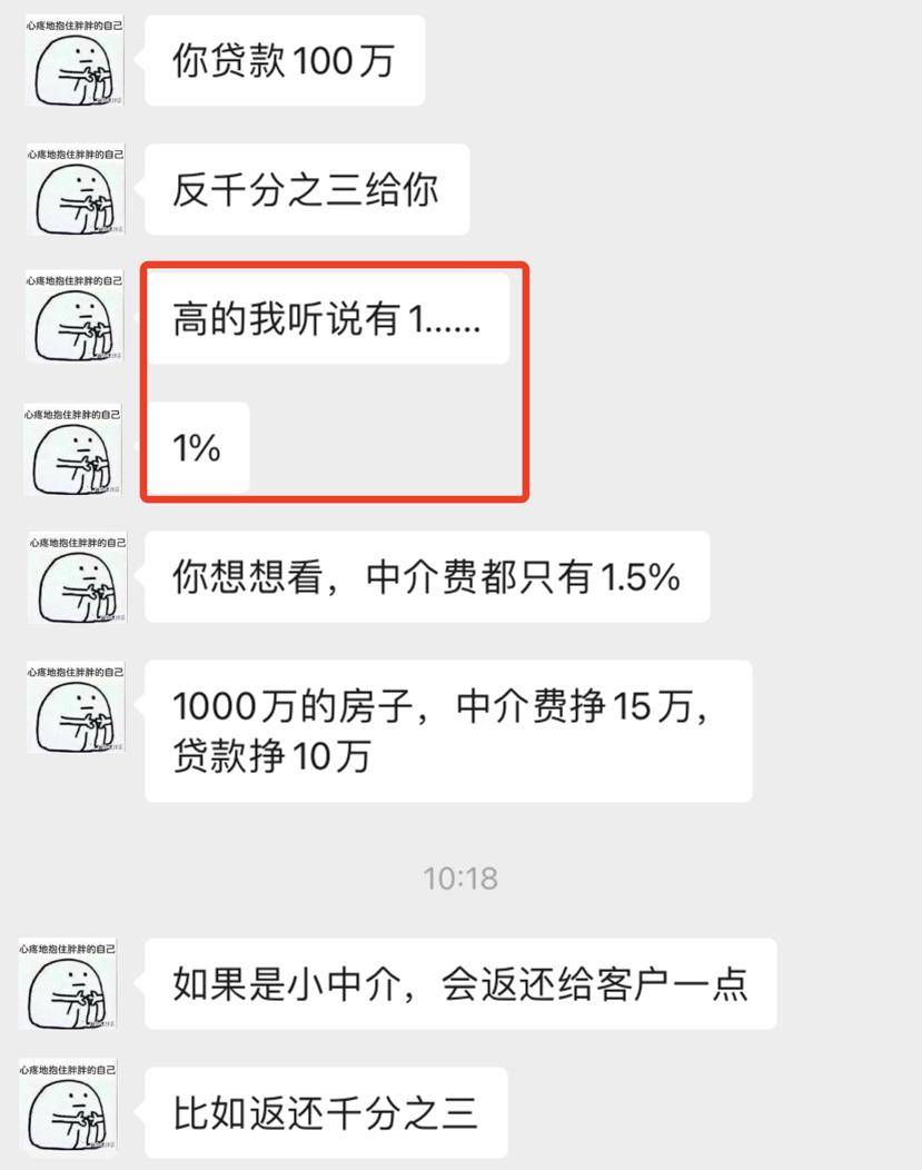 广州新政后，银行更卑微了！ 广州银行 银行 行业新闻 第4张