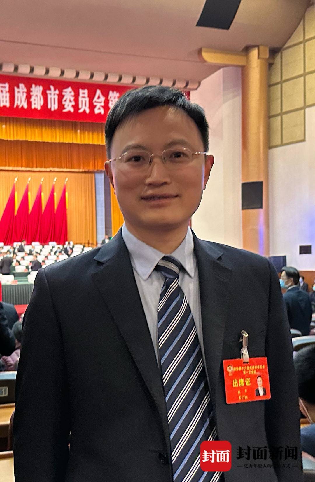 聚焦发展数字经济+算力券，成都如何打造下一个千万亿经济？｜两会好声音 成都发展 经济 数字经济 行业新闻 第2张