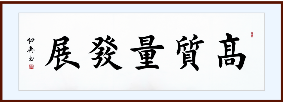 河道采砂经营权直接许可国有企业，销售价20%上缴市财政！ 行业新闻 第1张