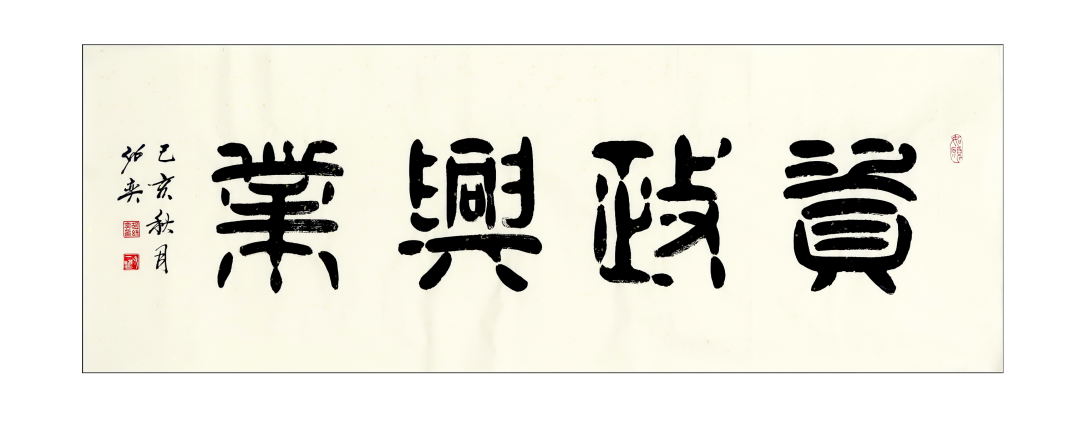 河道采砂经营权直接许可国有企业，销售价20%上缴市财政！ 行业新闻 第5张