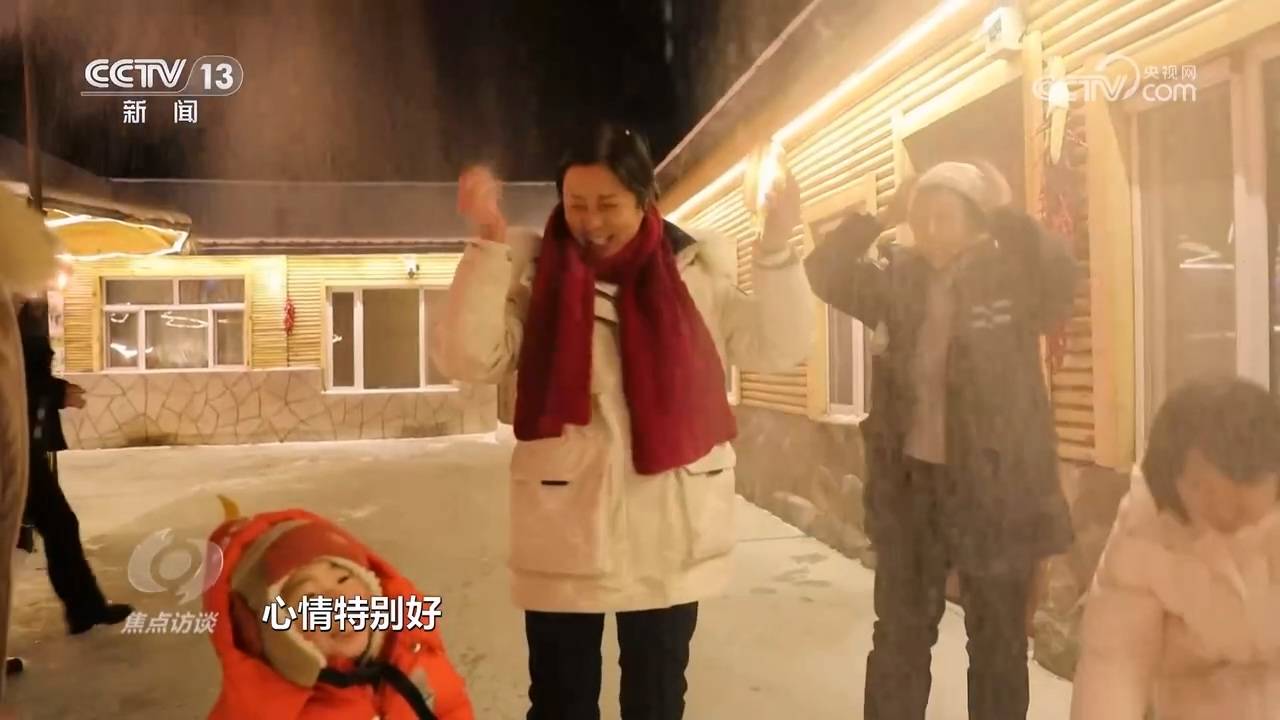 焦点访谈：牢记总书记嘱托 好山好水好经济 北极 经济 行业新闻 第3张