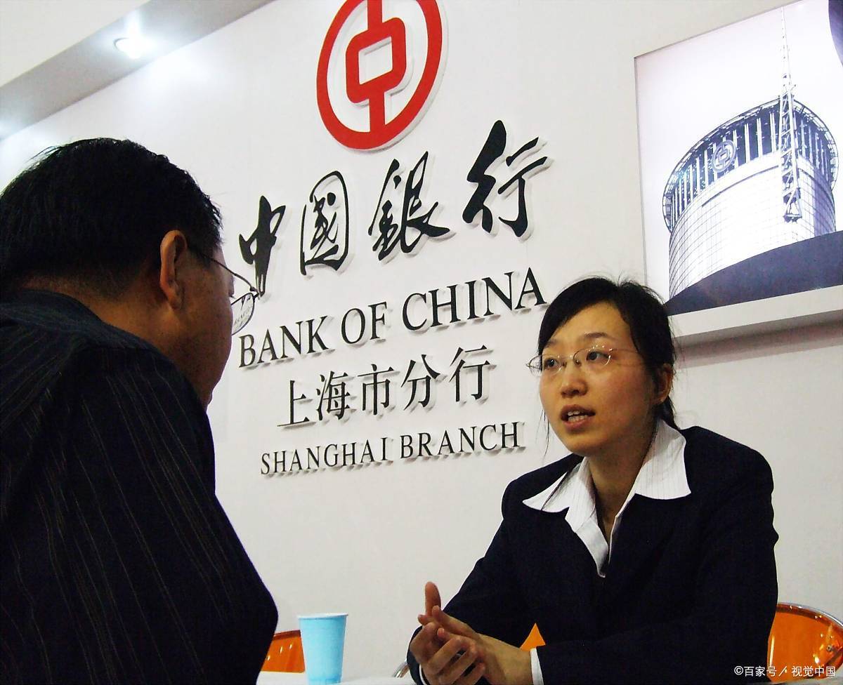原创 2月13号，中国银行存款利率最新调整：25万存1年，利息有多少？ 定期存款 存款利率 中行 行业新闻 第5张