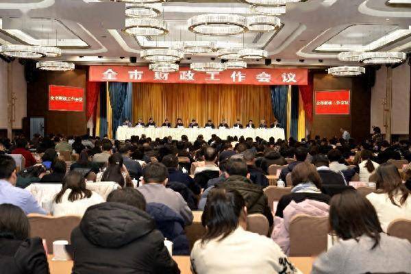 郑州市财政局召开全市财政工作会议，明确2024年重点工作 行业新闻 第1张