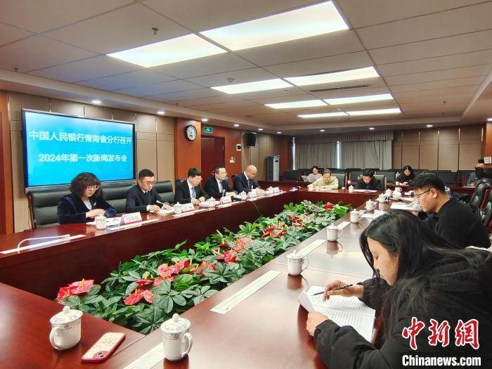 青海省去年贷款增速、增量创近五年新高 行业新闻 第1张